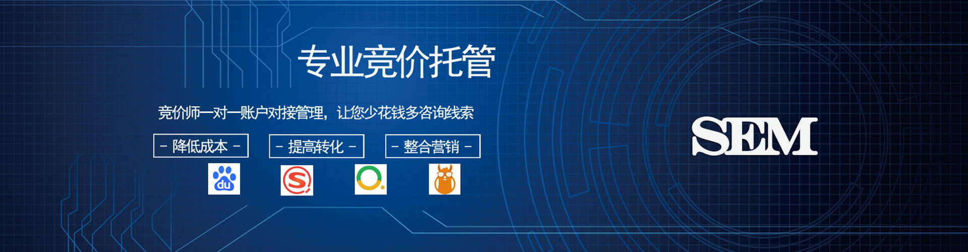 陈巴尔虎旗百度充值高返点