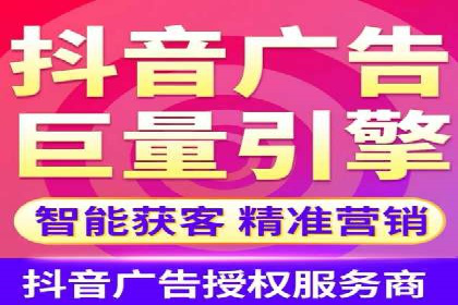 信息流开户全流程解析：轻松开户