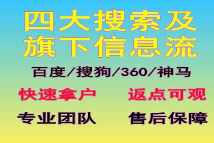 百度推广运营案例解析：如何提高转化率