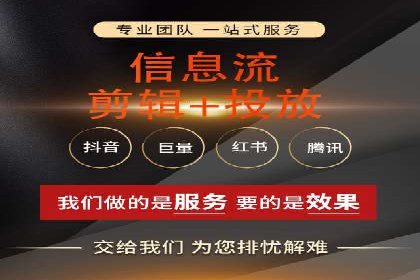 百度信息流广告的创意案例分享